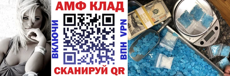 АМФЕТАМИН Premium Тула
