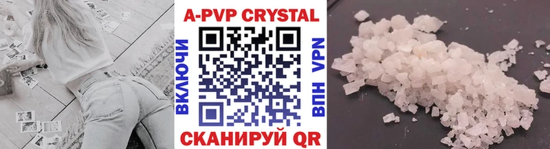 APVP Соль  Тула 
