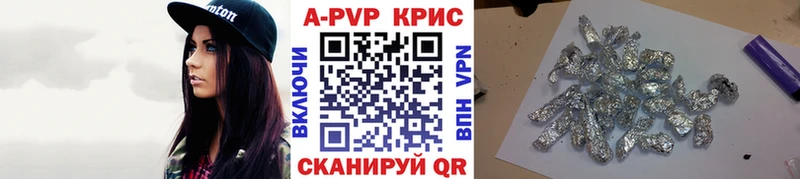 APVP Соль Тула