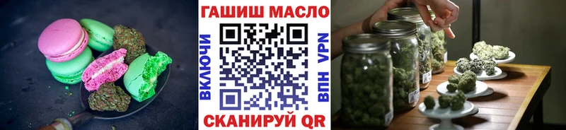 Печенье с ТГК конопля  наркотики  Тула 
