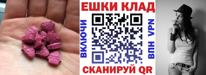 Ecstasy таблы  Тула 