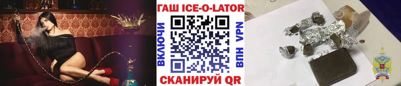 ГАШИШ хэш Тула