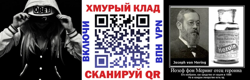 darknet клад  Тула  Героин VHQ 