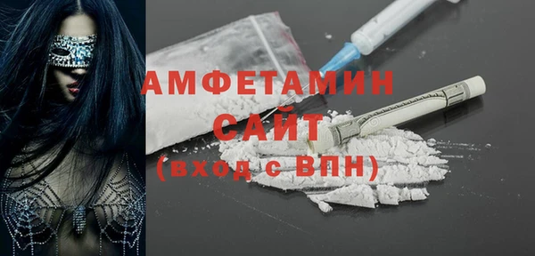 mix Усолье-Сибирское