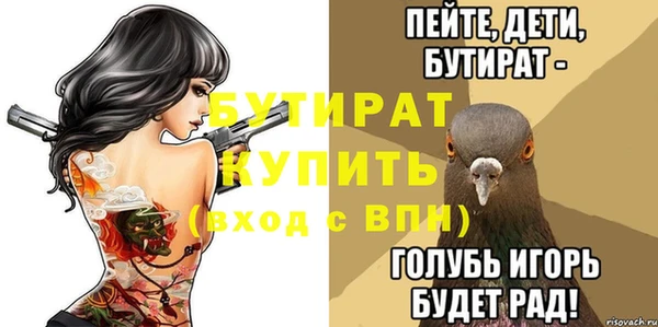 кристаллы Усмань