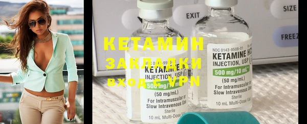 кристаллы Усмань
