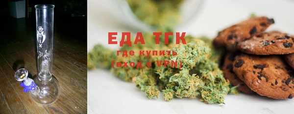 прущий лед Усинск