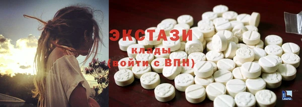 кристаллы Усмань