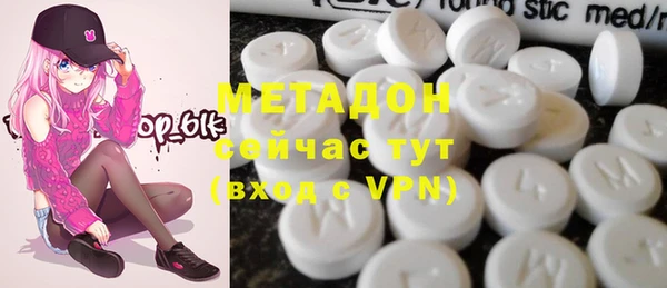 mix Усолье-Сибирское