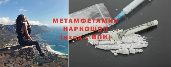 mix Усолье-Сибирское