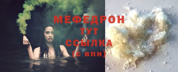 кристаллы Усмань