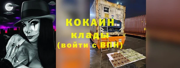 кристаллы Усмань