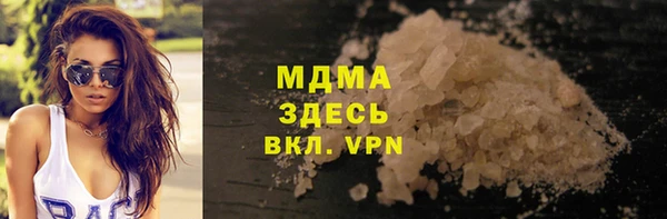 кристаллы Усмань