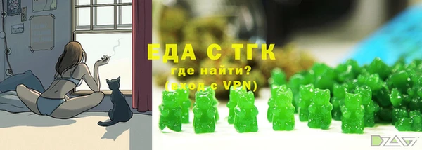 прущий лед Усинск