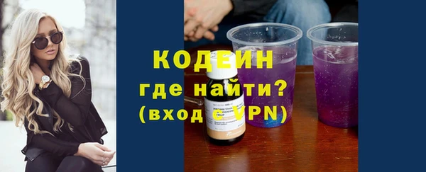 mix Усолье-Сибирское