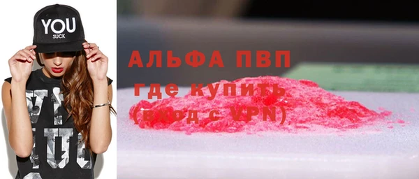 прущий лед Усинск