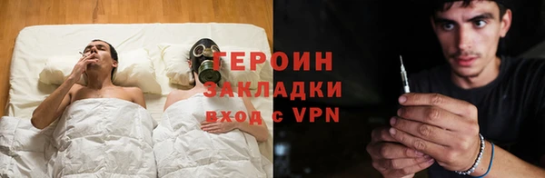 мефедрон VHQ Тында