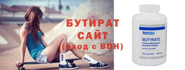 mix Усолье-Сибирское