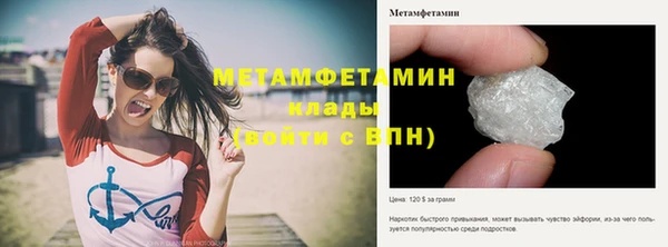 кристаллы Усмань