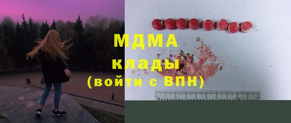 кристаллы Усмань