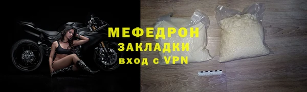 кристаллы Усмань