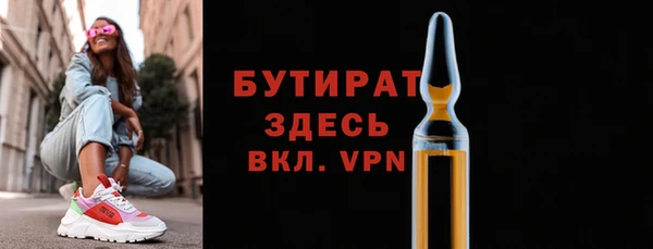 кристаллы Усмань