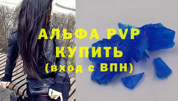 прущий лед Усинск