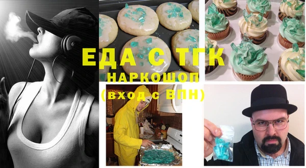 прущий лед Усинск