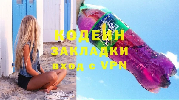 mix Усолье-Сибирское