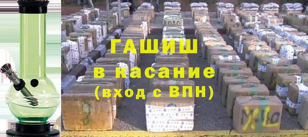 кристаллы Усмань
