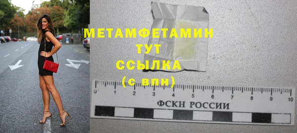 кристаллы Усмань