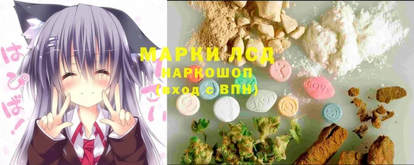 кристаллы Усмань