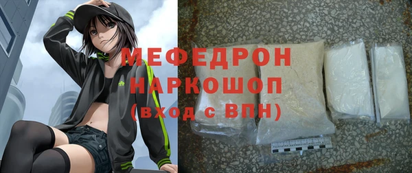 прущий лед Усинск