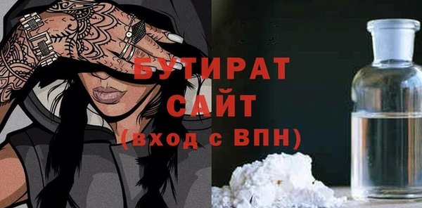 кристаллы Усмань