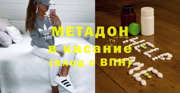 кристаллы Усмань