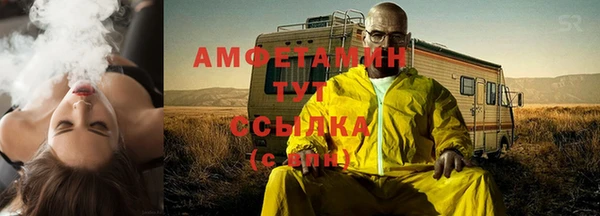 кристаллы Усмань