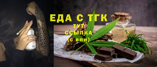 кристаллы Усмань