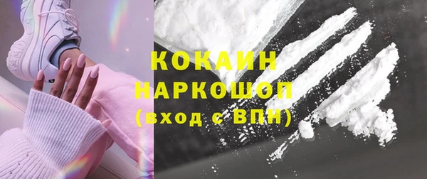 mix Усолье-Сибирское