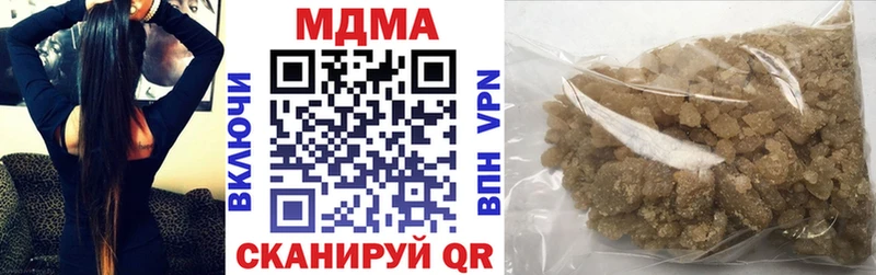 МДМА VHQ  Тула 