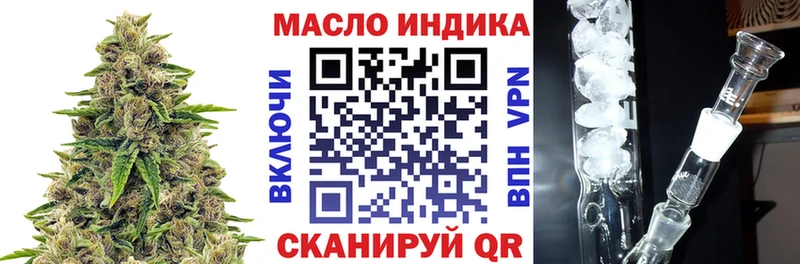 ТГК концентрат  Тула 